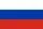 Россия-flag